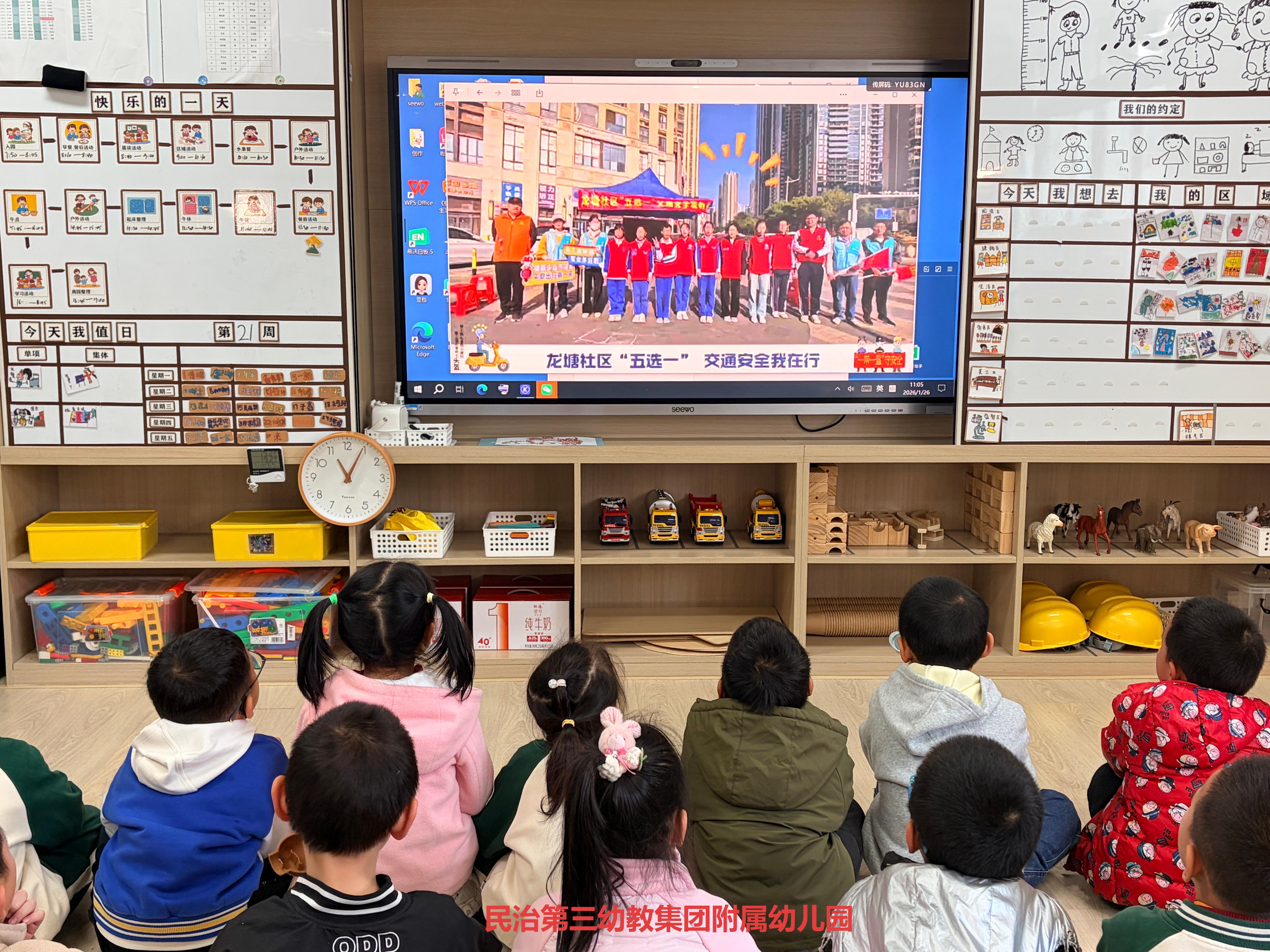 龙塘少年“一分钟交规”火出圈！四期视频全网传播，今日，孩子们用童声喊出“妈妈，我们爱您”