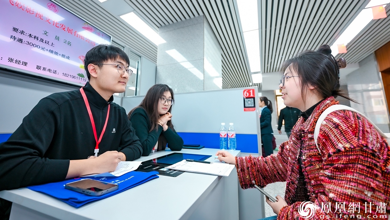 求职者向心仪企业咨询岗位信息