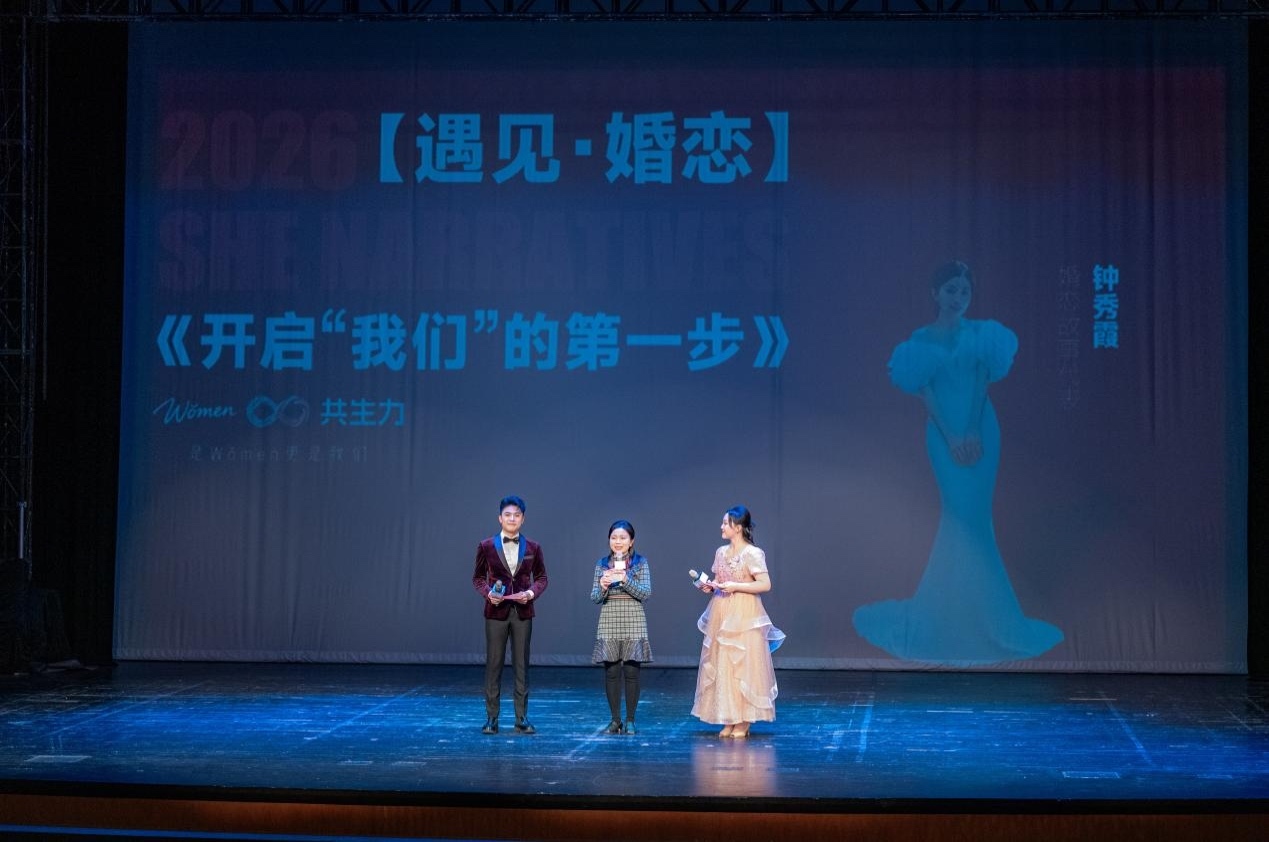 榜样分享、舞动南山——南山姐妹这样庆祝“三八”妇女节