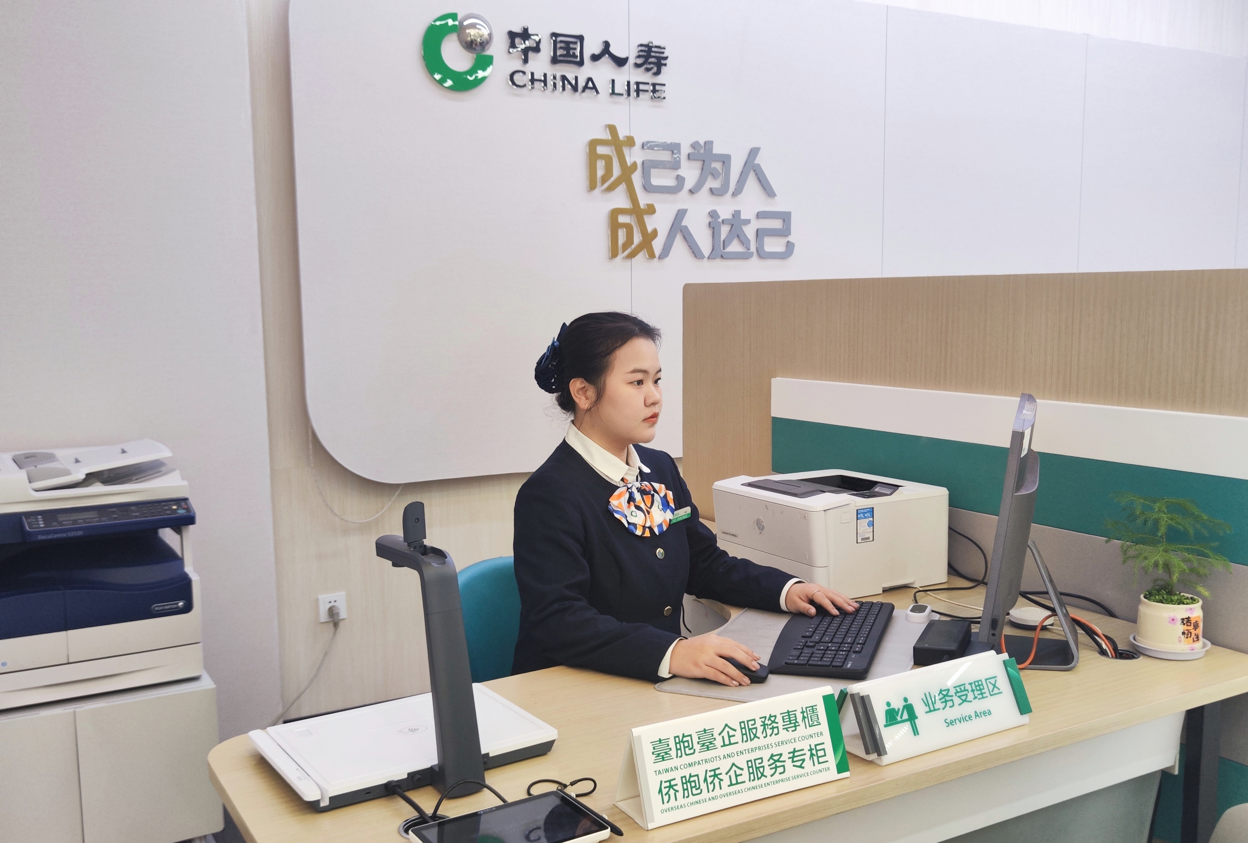 台胞台企服务专柜