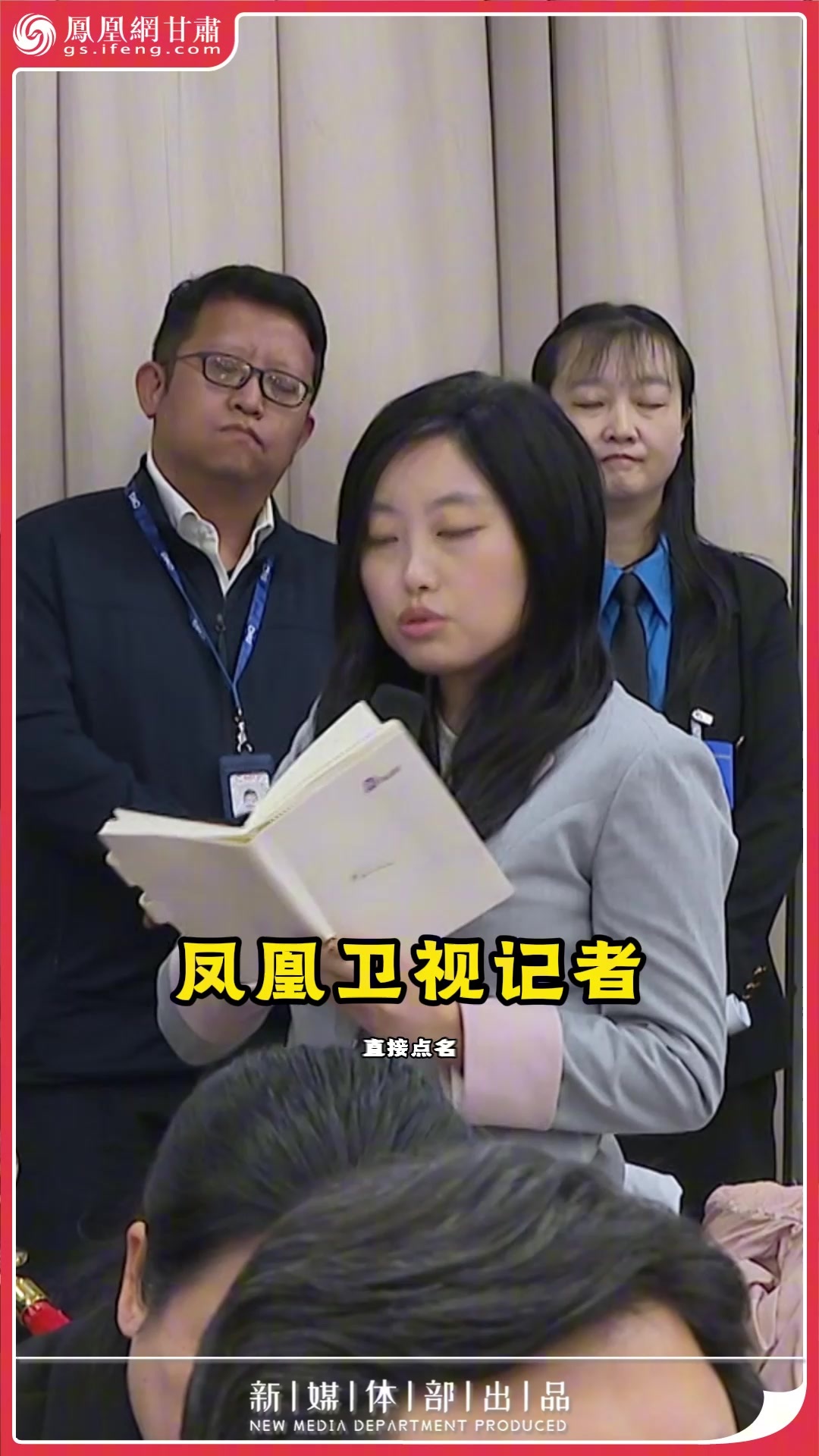 岳哥说甘肃·甘肃团开放日全程干货“真香”