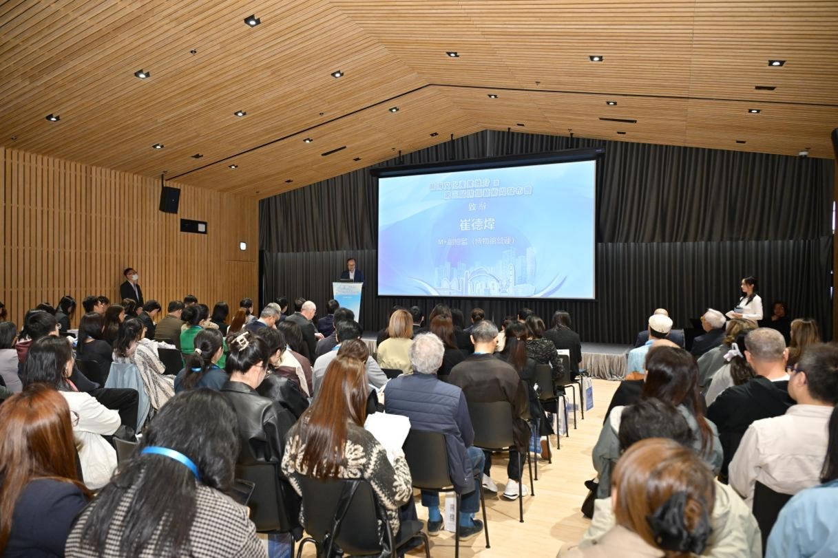 湾区之眼亮相前海文化产业推介暨第三届深圳艺术周发布会