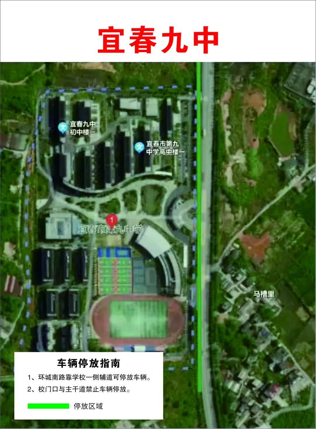 2026江西省考宜春考区考试期间部分路段临时交通管控