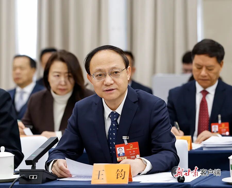 全国人大代表、副省长王钧回答记者提问