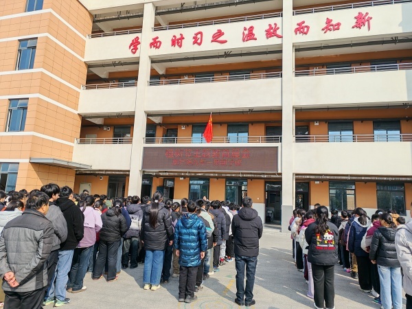 来安县施官镇九年一贯制学校开展植树节系列活动