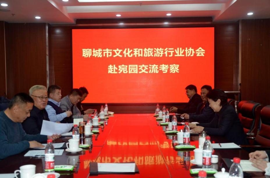 聊城市文旅行业协会赴临清东宛园交流考察