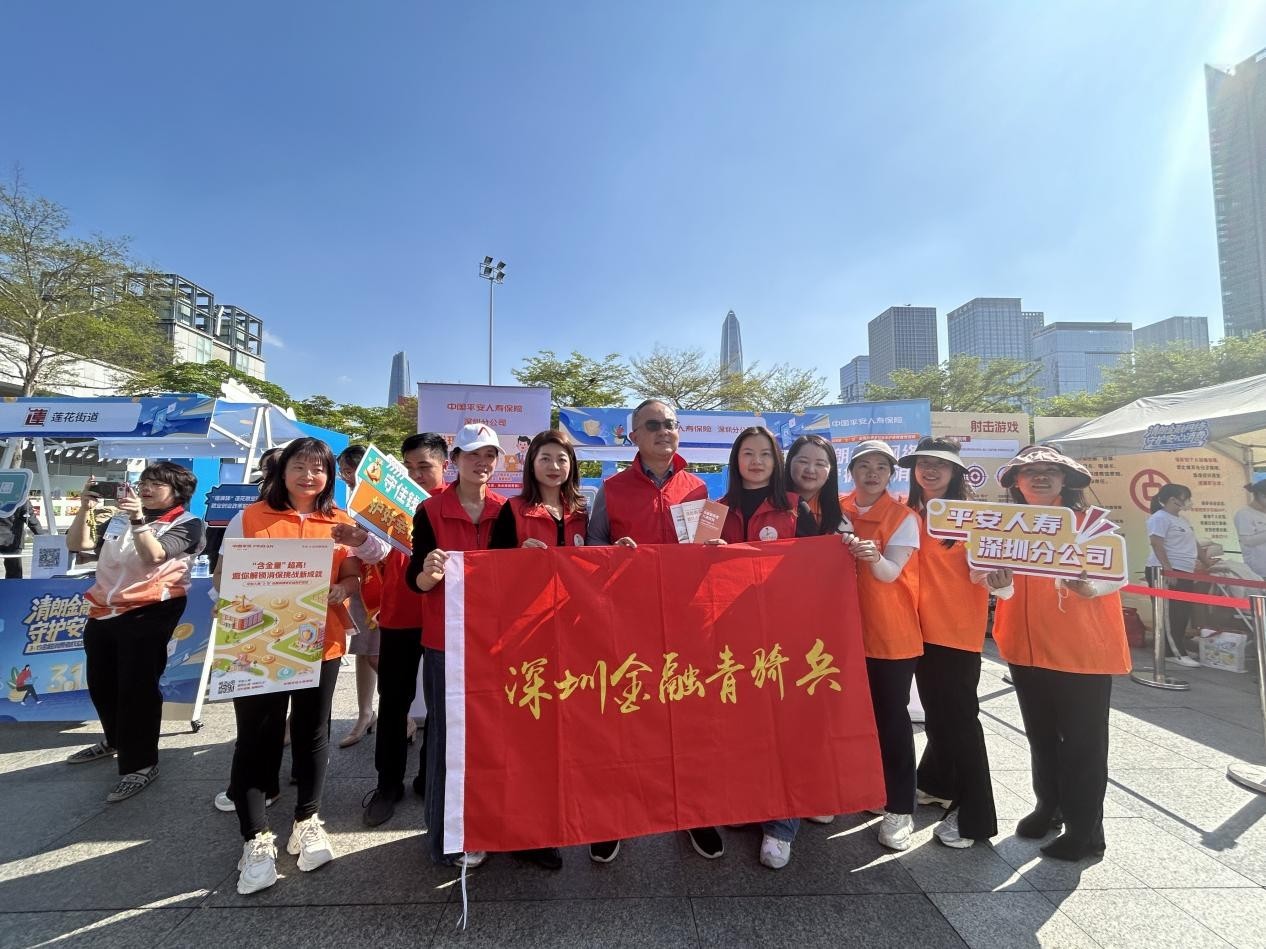 3∙15 | 平安人寿深圳分公司“金融青骑兵”走进中心书城