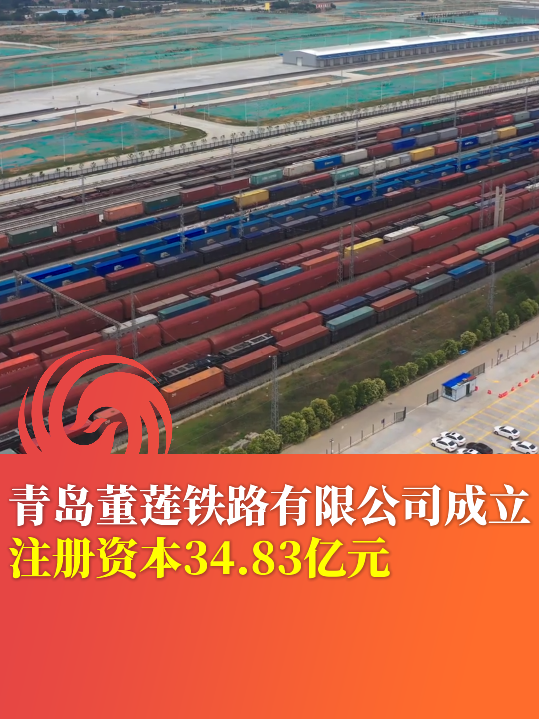 �ʹ�����ȷ���_�����ֽ���-��̽������������·���޹�˾���� ע���ʱ�34.83��Ԫ