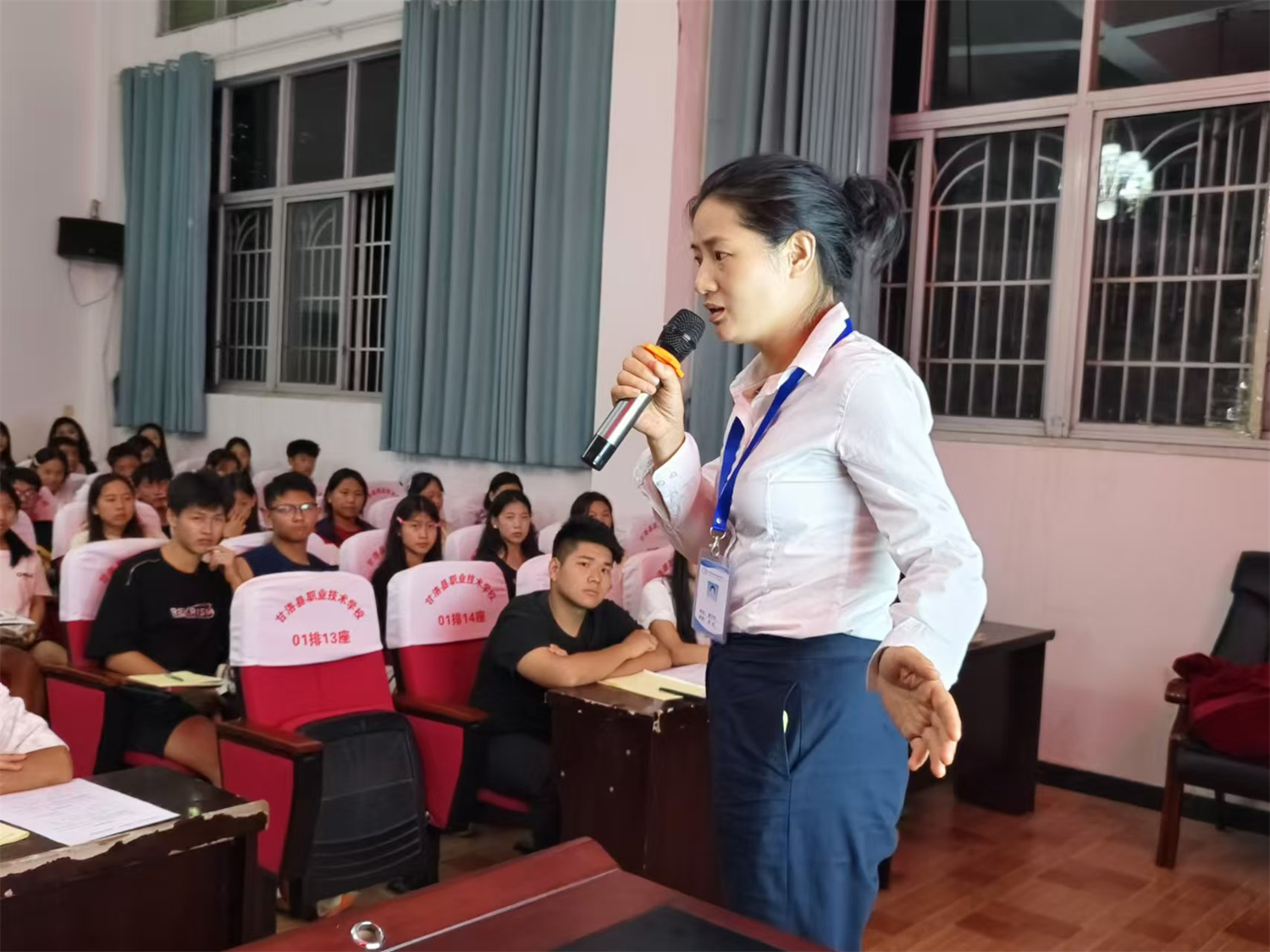 2025年10月学生心理健康教育现场