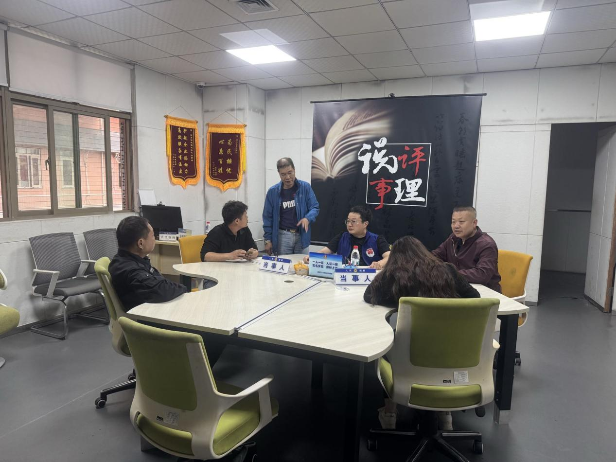 固戍社区议事阁：践行新时代“枫桥经验” 打造基层治理“民心驿站”