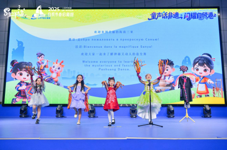 童声话非遗&middot;闪耀自贸港|小小非遗推荐官让世界听见三亚非遗