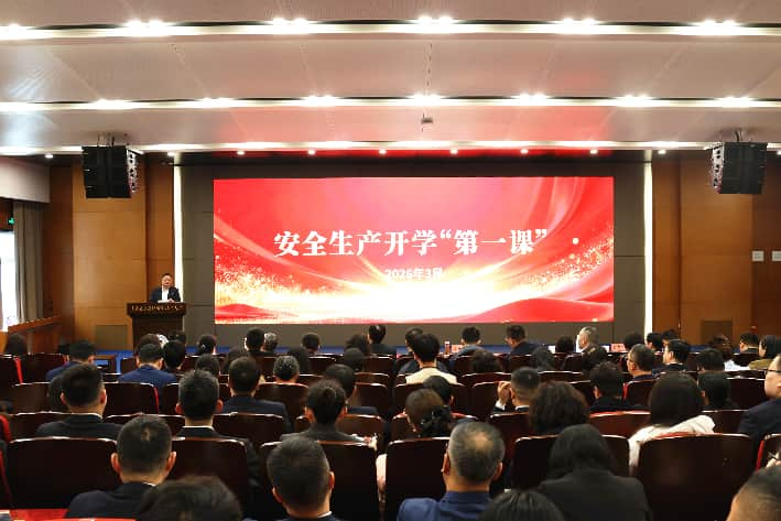 开局即起步 起步即冲刺：青岛酒店管理职业技术学院全面启动2026年新学期各项工作