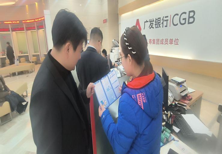 广发银行济南分行营业部立足网点阵地，积极开展防范网络电信诈骗宣传