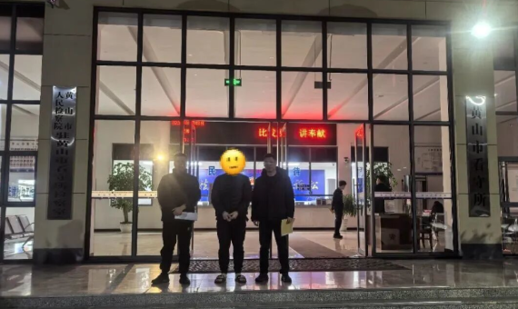 黄山警方破获合同诈骗案，一枚假公章牵出10万余元骗局