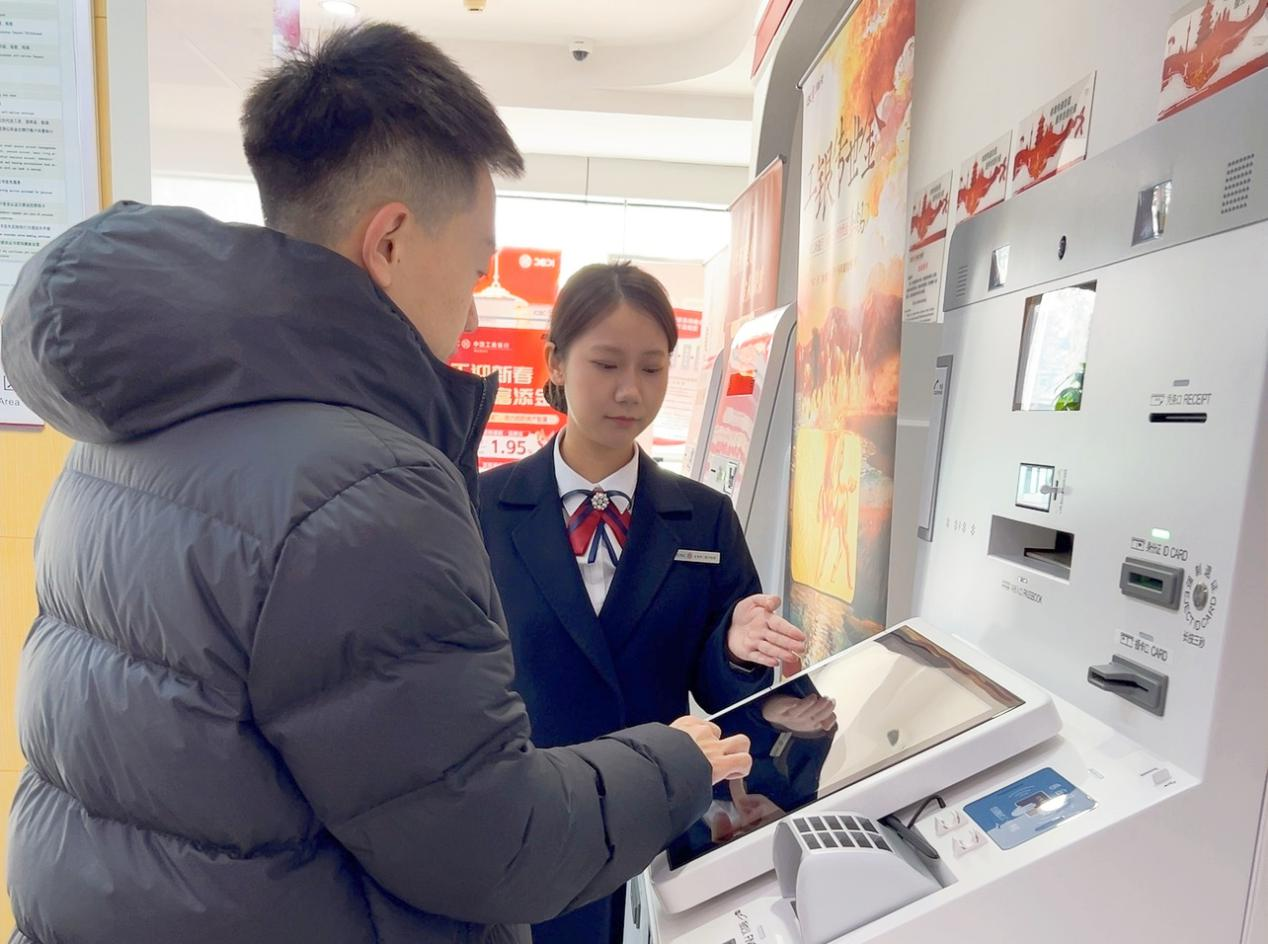 工行武汉海工支行：巾帼绽芳华 服务暖民心