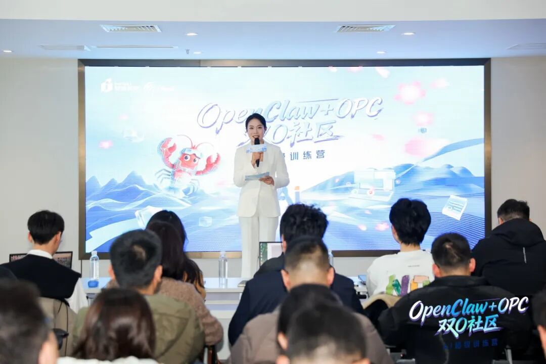 华东地区首场火山引擎“龙虾节”在无锡高新区启动(图1)