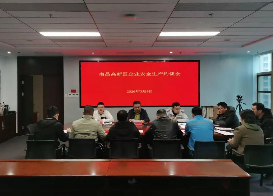 敲响安全生产警钟 南昌8家混凝土企业被约谈