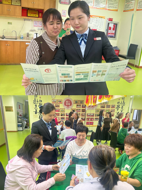徽商银行深圳碧海湾支行：3&middot;15反假宣传进社区 用心守护“夕阳红”