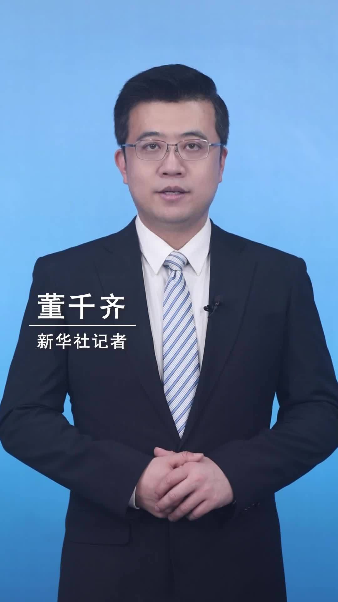 新华社消息｜生态环境法典表决通过！我国第二部以“法典”命名的法律诞生