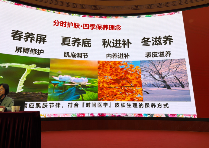 唐梓茜出席北大肽类赋能-细胞抗衰与皮肤健康研讨会：以科研之力定义科学护肤新高度(图4)