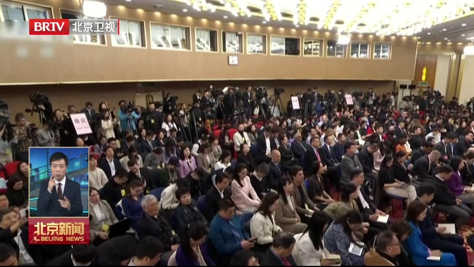 十四届全国人大四次会议举行外交主题记者会 回应热点国际议题