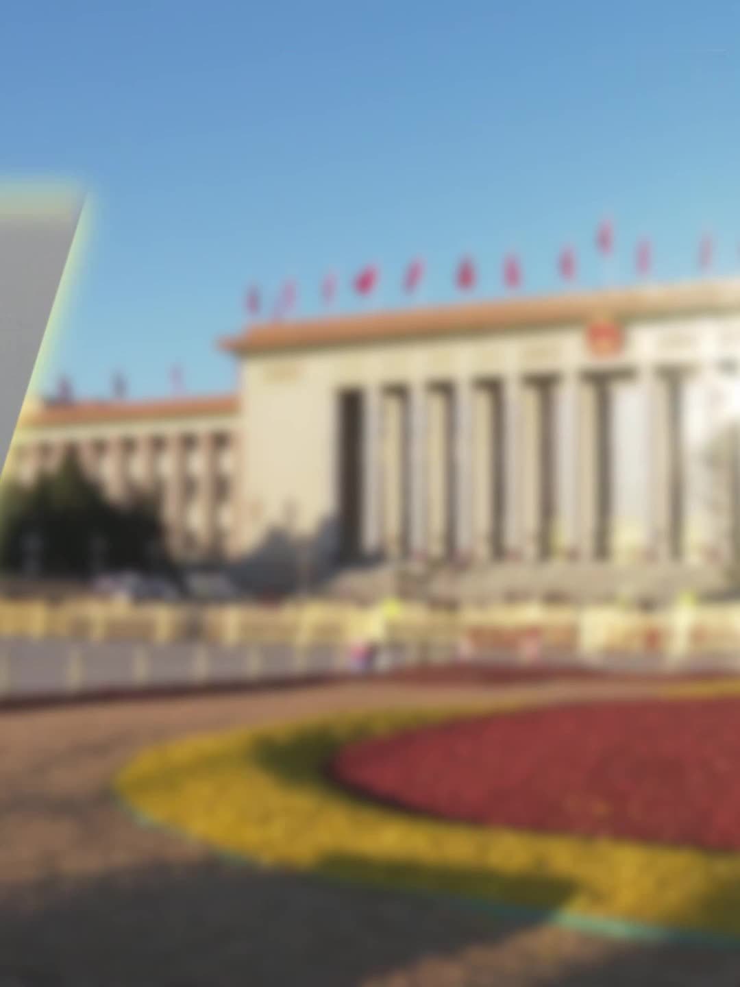 世界观两会：在这里看到“中国之治”