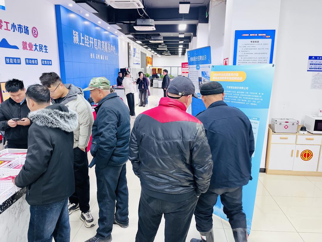 安徽省阜阳市颍上县招聘会 陈丹妮供图