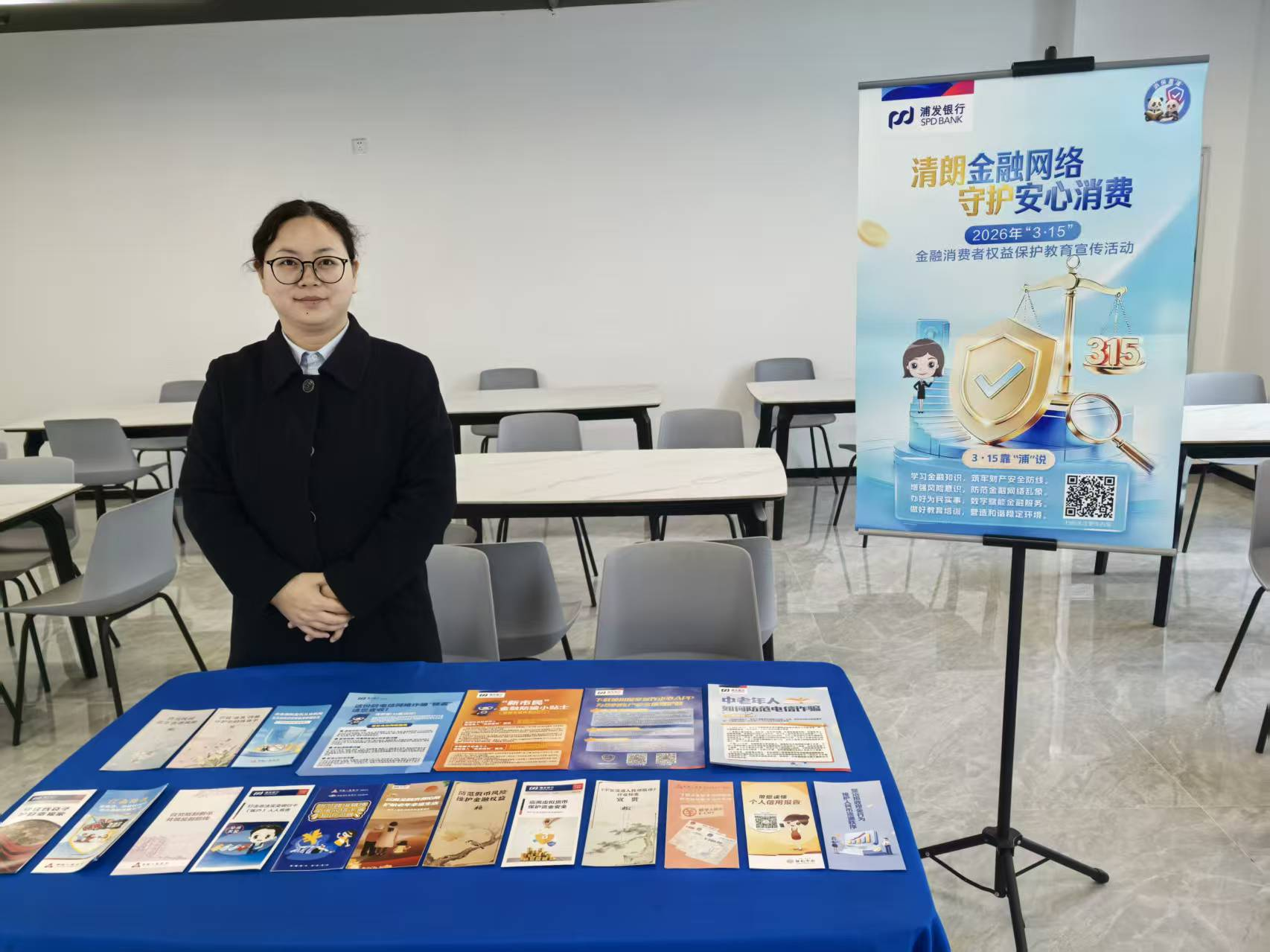 浦发银行武汉分行全面开展2026年“3·15”金融消费者权益保护教育宣传活动