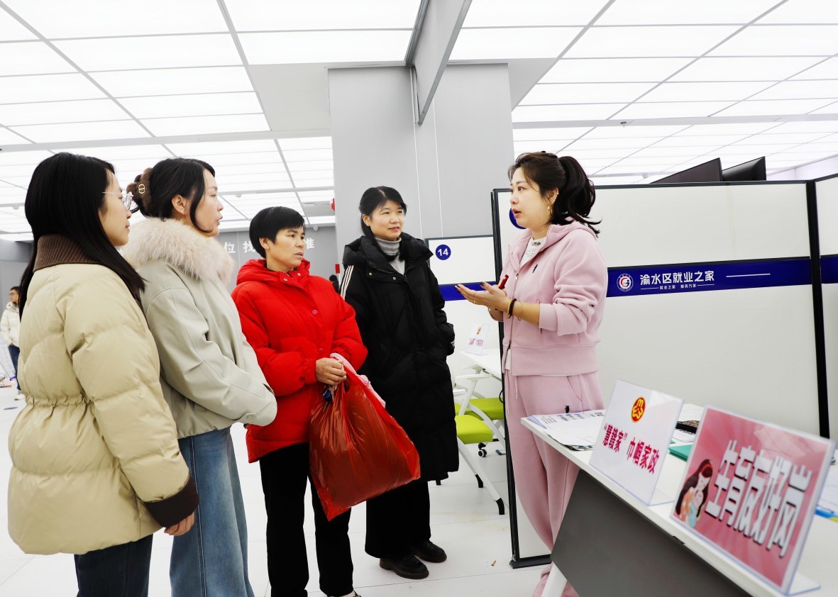 为女性就业“铺路搭桥”，渝水区这场招聘会暖人心