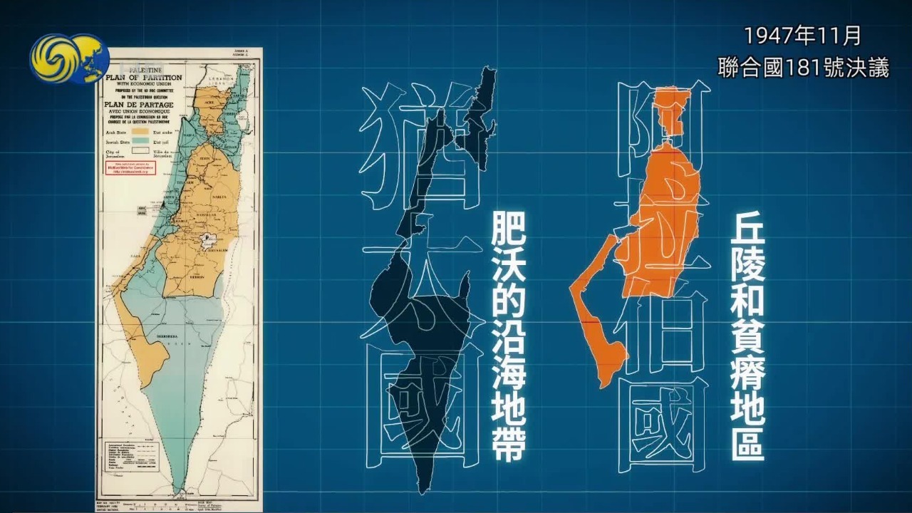 盘点五次中东战争：阿拉伯阵营为何分裂？以色列如何在战火中壮大？