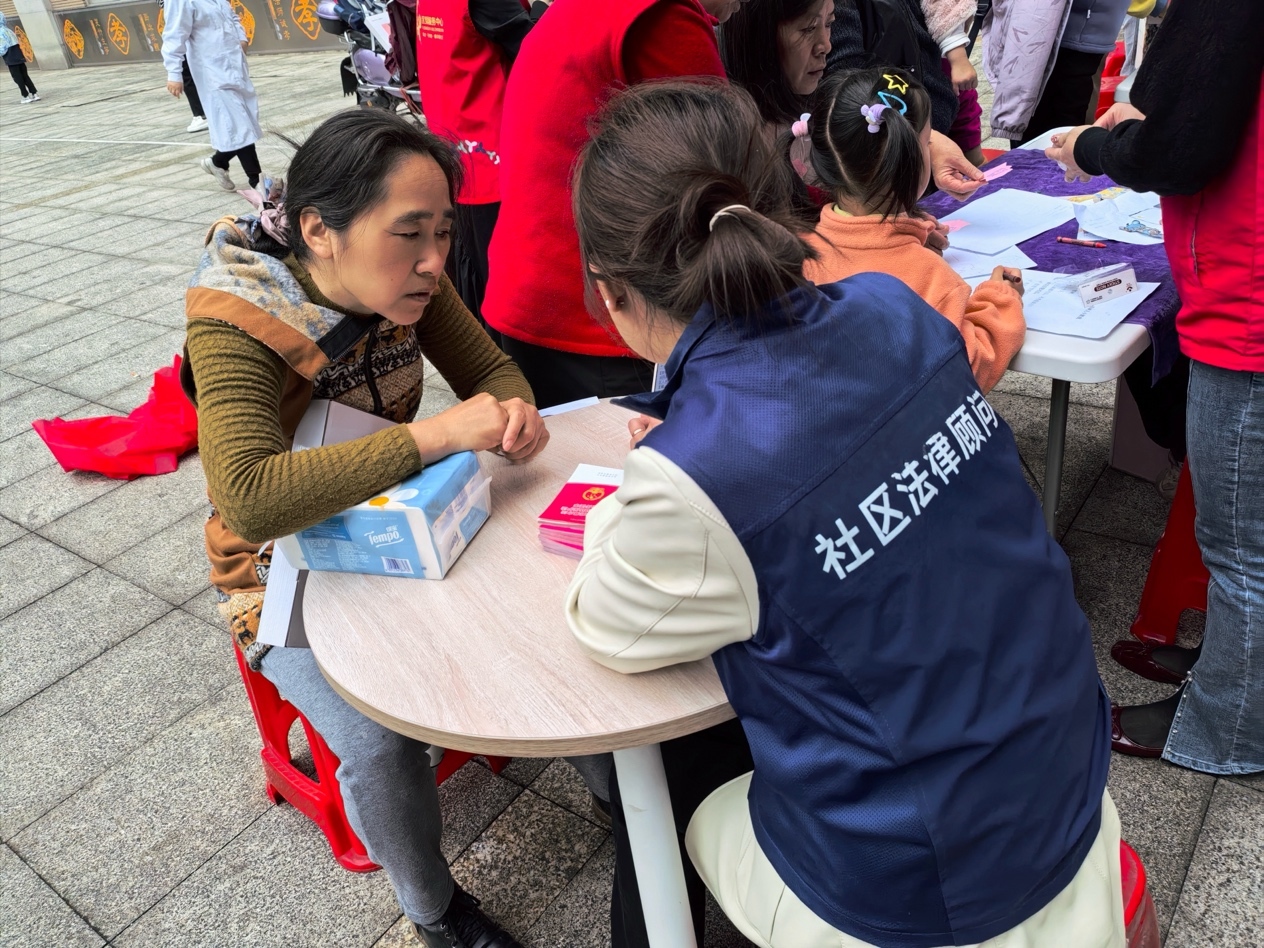 守护“她”权益，共建幸福家——福中福社区开展关爱妇女主题活动