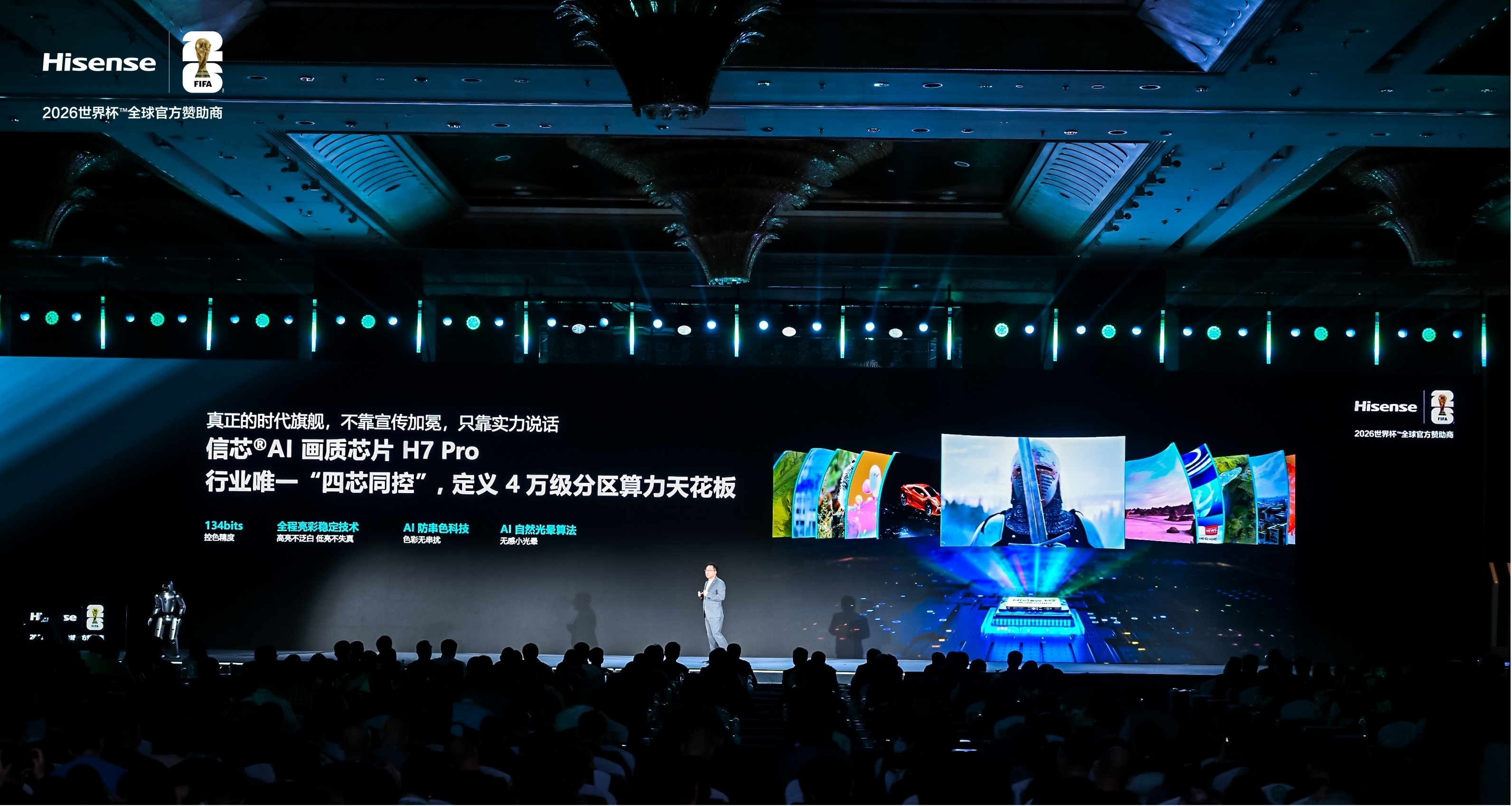 海信UX2026款RGB-Mini LED电视发布：峰值亮度10000尼特，34999元起