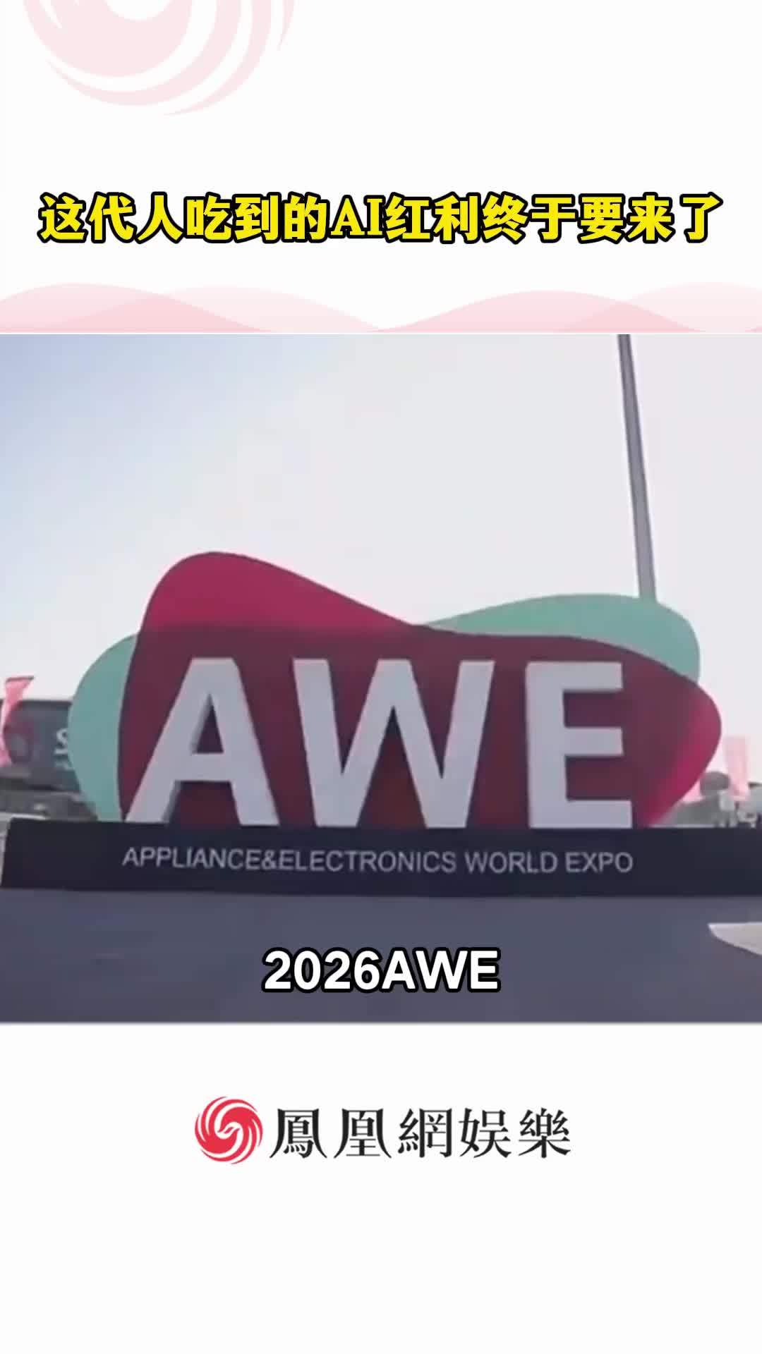 我将燥候新一代智慧家电#懒人能吃到的AI红利终于要来了