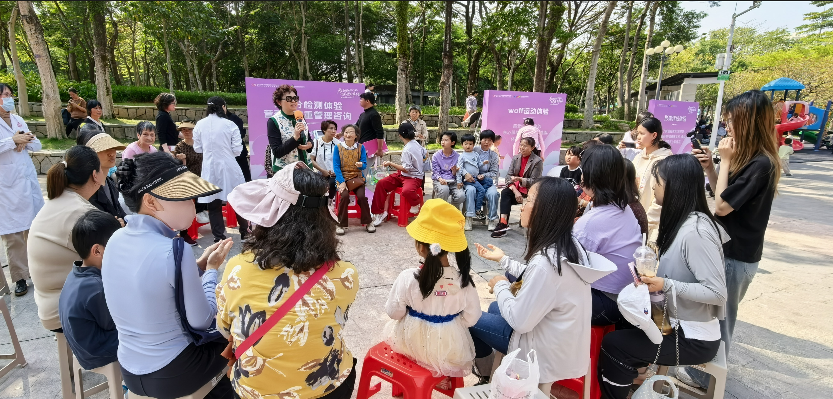 健康也能“玩”出来！龙岗这场妇女节活动“圈粉”众多姐妹