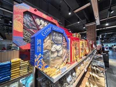 超市售卖的礼盒