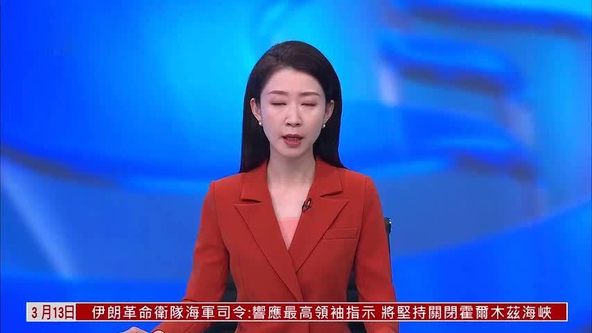 记者连线｜穆杰塔巴态度总体强硬 强调自己肩负重担