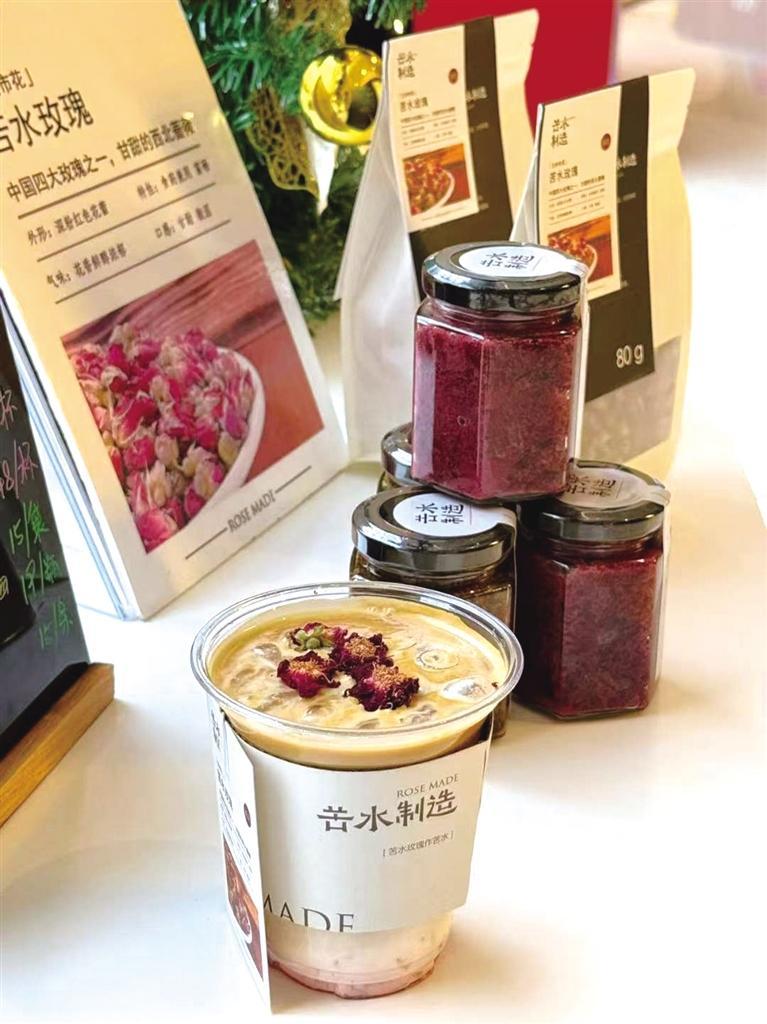 苦水玫瑰拿铁咖啡