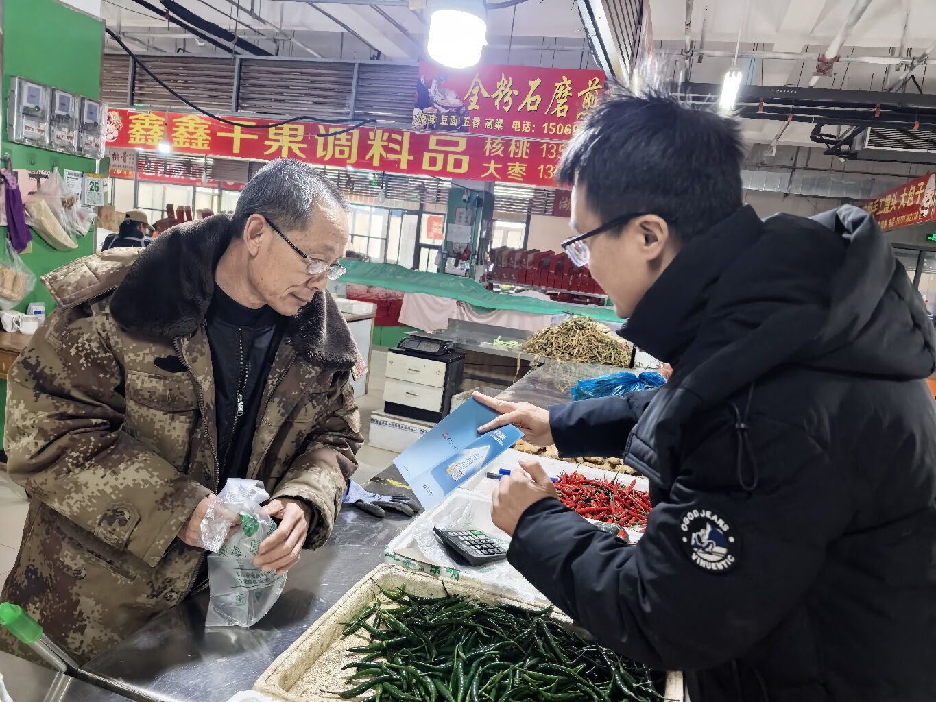 广发银行济宁分行宣传进农贸,金融知识“沾泥土”