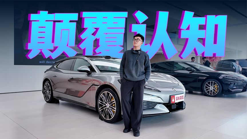 9分钟充饱，续航破千，全新腾势Z9GT只需26.98万起？