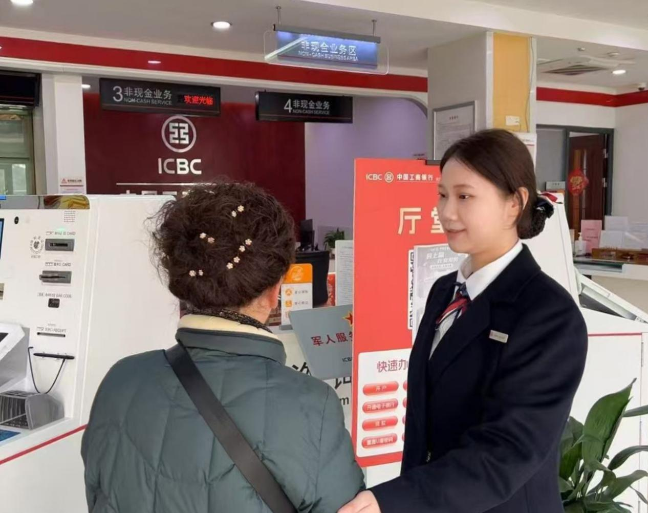 工行武汉海工支行：巾帼绽芳华 服务暖民心