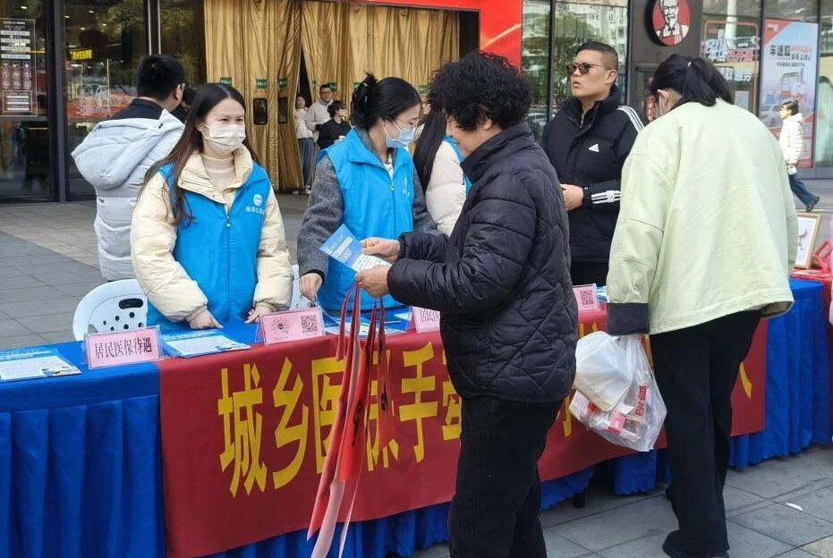 图为该区开展医保宣传活动。丁晓妍 摄