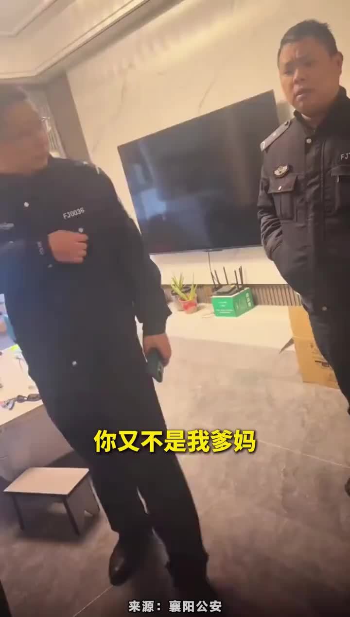 女子深陷投资诈骗执迷不悟“我就是受骗了也不找你”，女子深陷投资诈骗执迷不悟，结局意料之中#投资诈骗