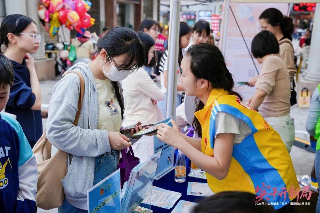 致敬“她力量” 中山以多彩活动庆祝“三八”国际妇女节