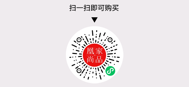 凰家尚品微信小程序二维码