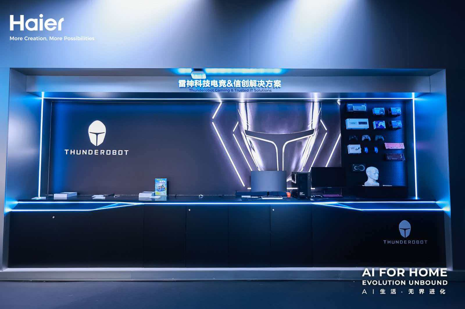 2位数增长跑赢行业!海尔智家AWE展示工商业全场景解决方案