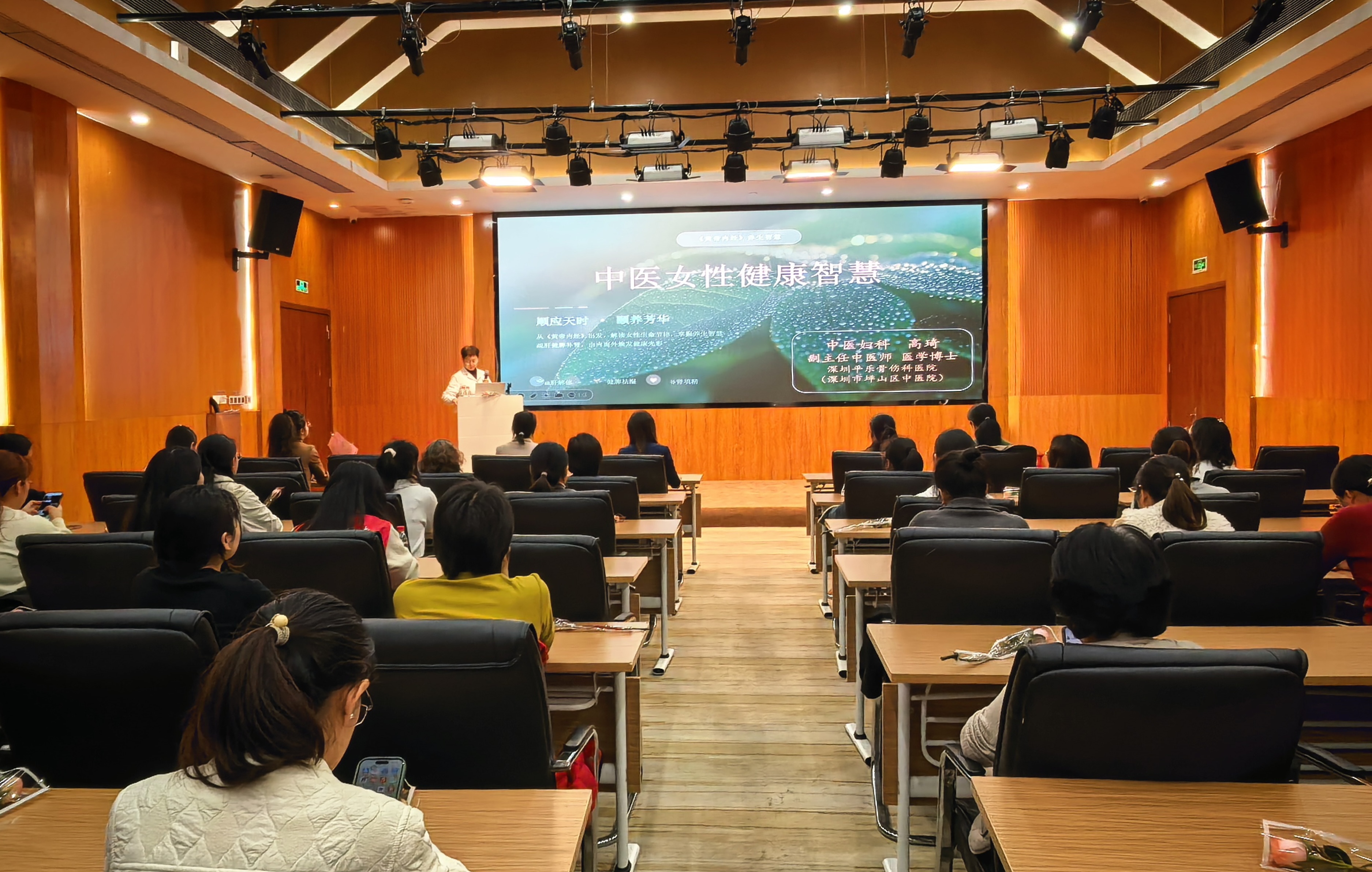 坪山区中医院开展关爱女性健康系列义诊活动