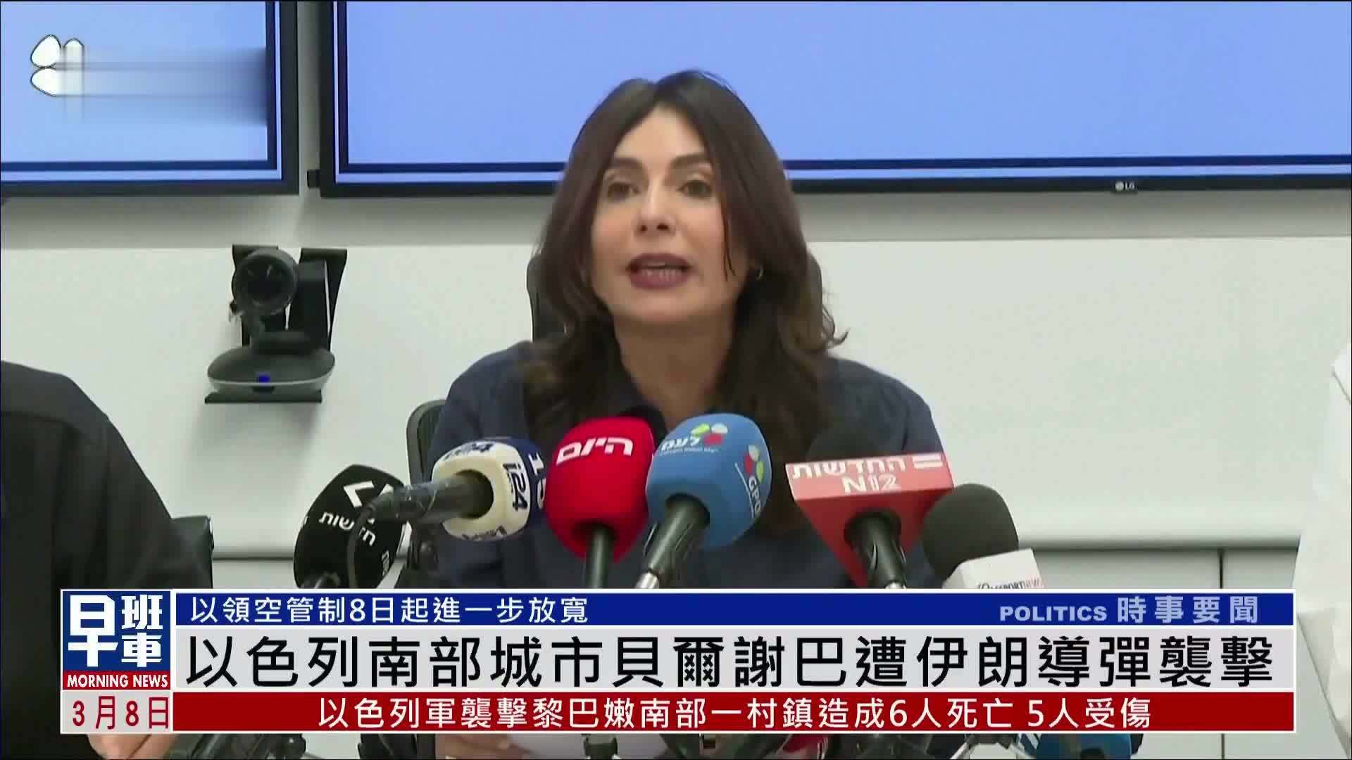 以色列南部城市贝尔谢巴遭伊朗导弹袭击