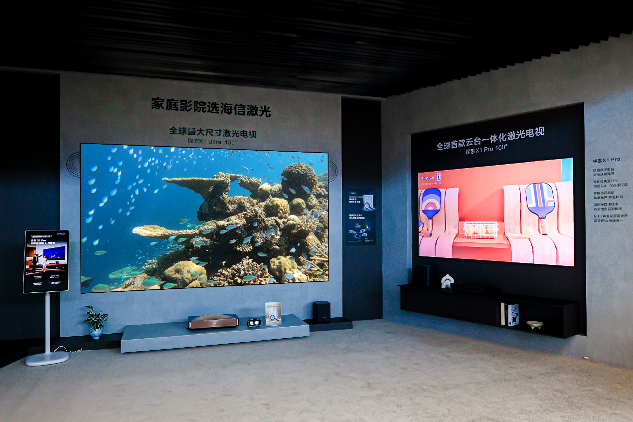 海信亮相AWE2026 携三大彩色光源技术领跑下一代显示赛道