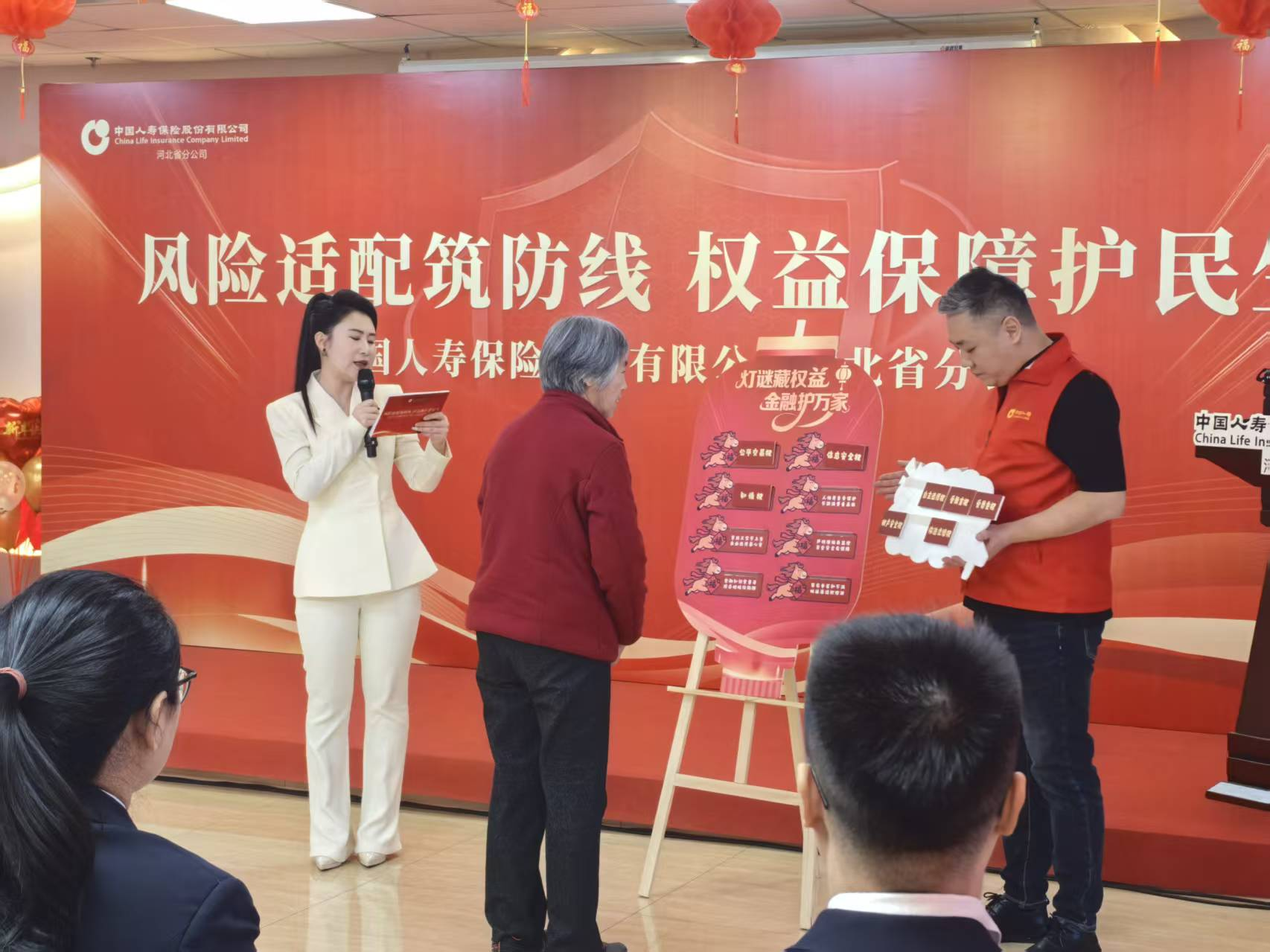 守护安心消费！中国人寿全面启动2026年“3&middot;15”金融消保教育宣传活动