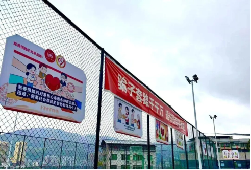 公益福彩“点亮”社区广场,让运动与公益温暖相遇